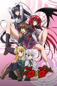 Старшая школа DxD: Рождение